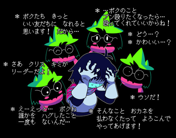 deltarune 三角符文