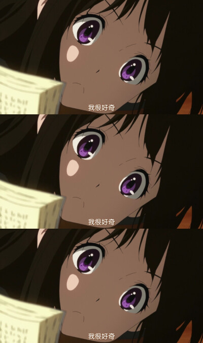 冰菓女主