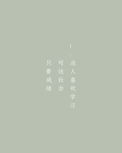 励志语录,空间背景图