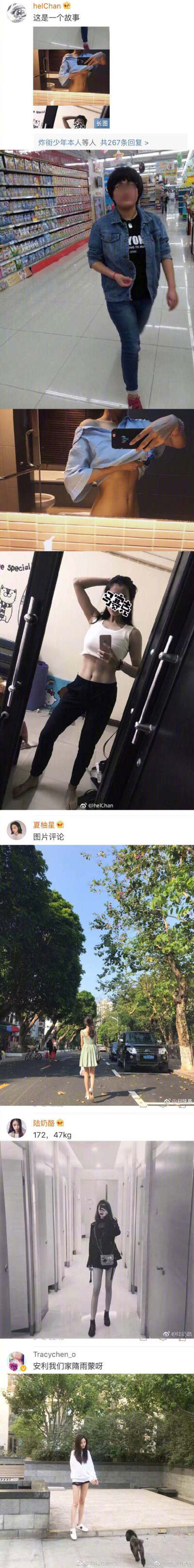 女生腿太长是什么体验# 来看看这些腿又长身材又好的plmn.