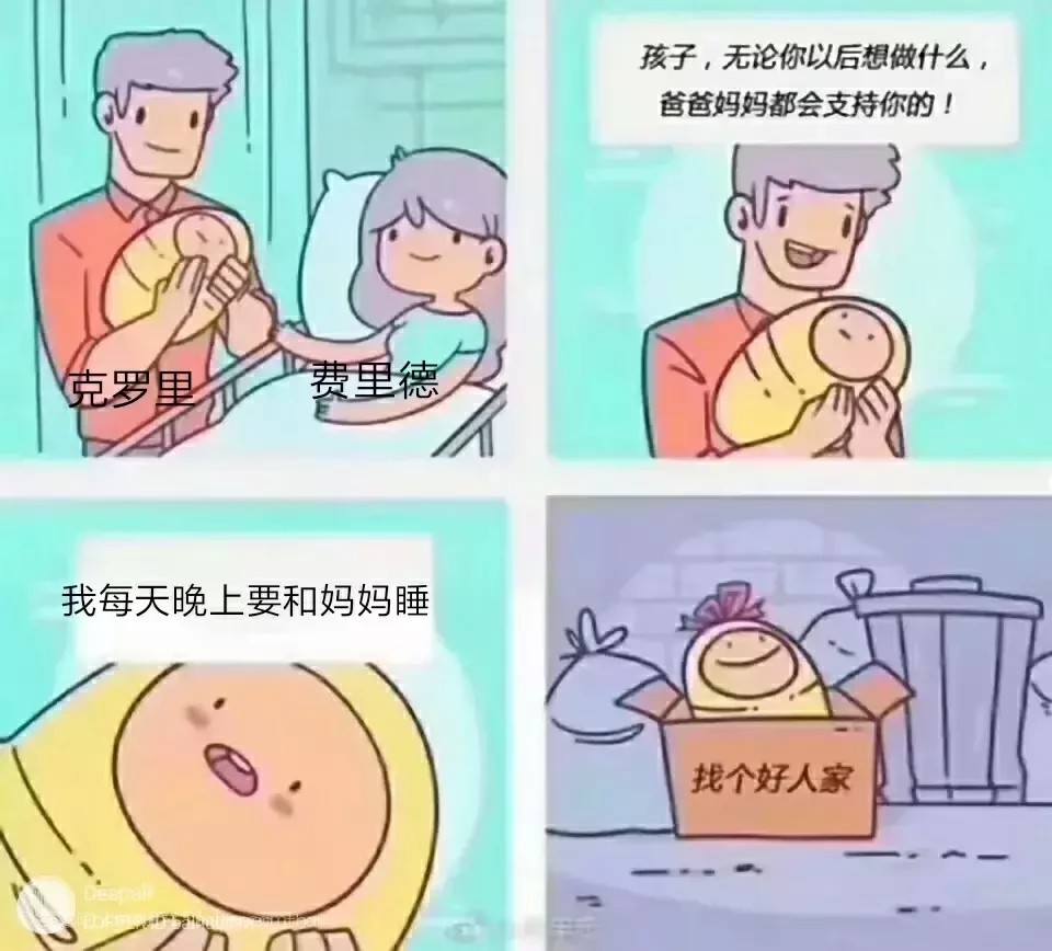 hhh,幽默笑话