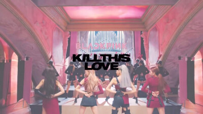 kill this love智秀