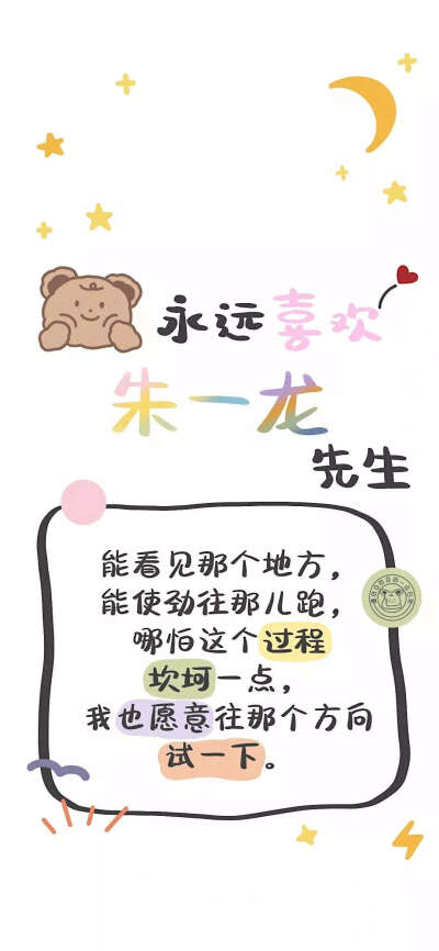 明星名字背景图