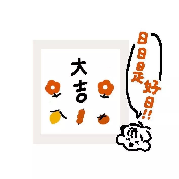 左边为朋友圈背景图,右边为建议搭配的头像