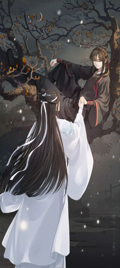 魔道祖师