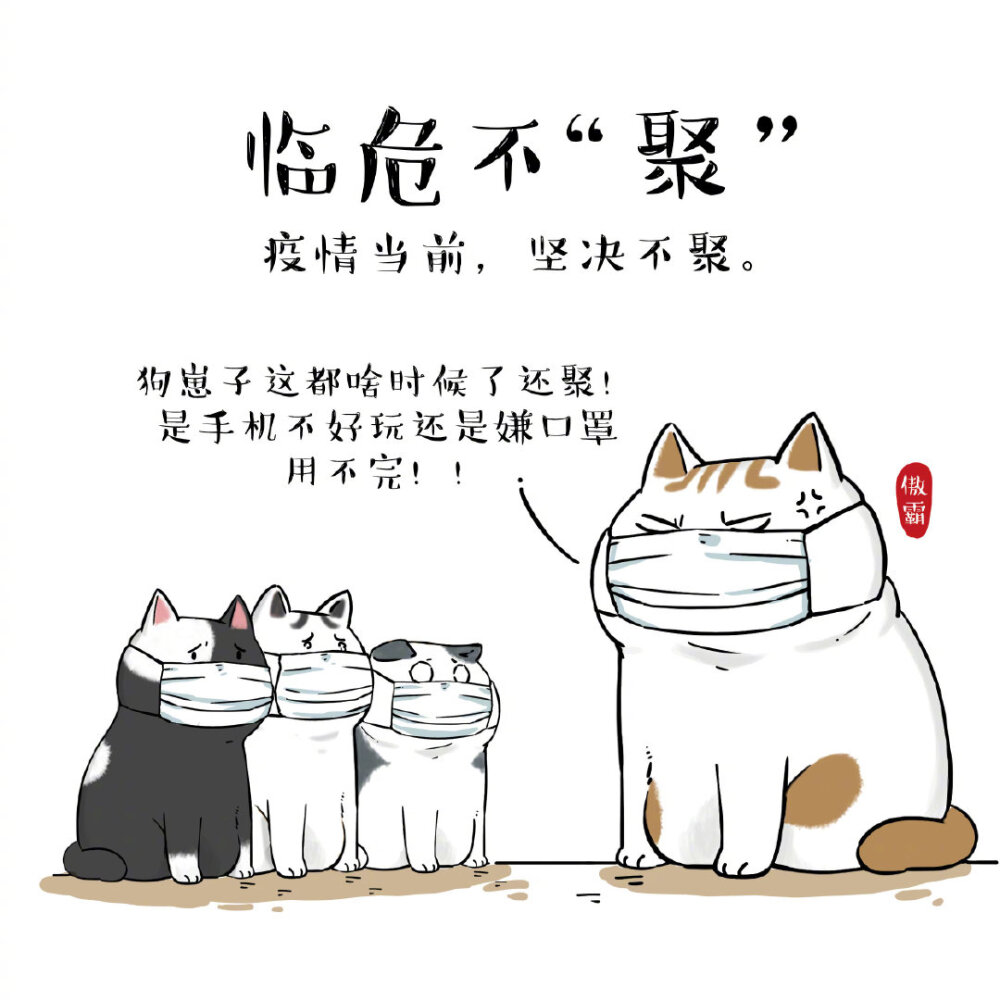 吾皇 巴扎黑