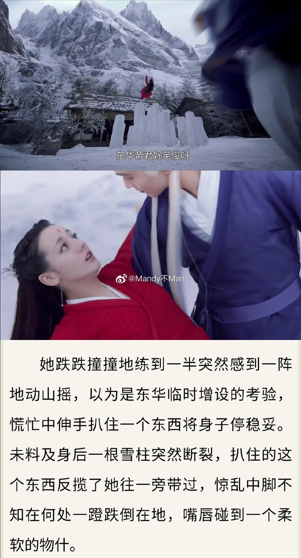 东华帝君白凤九