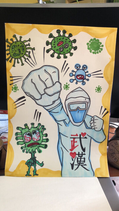 武汉加油