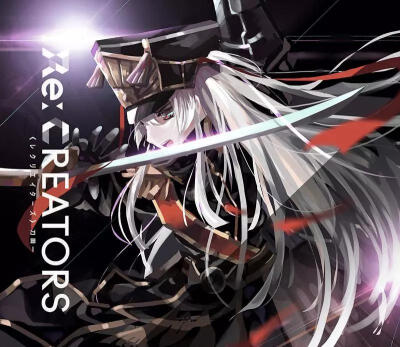 re:creators