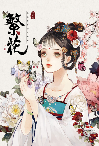 日系插画 风景 堆糖,美图壁纸兴趣社区