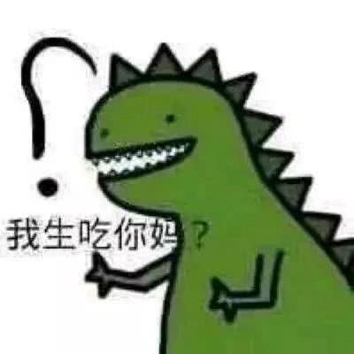 沙雕情侣头像