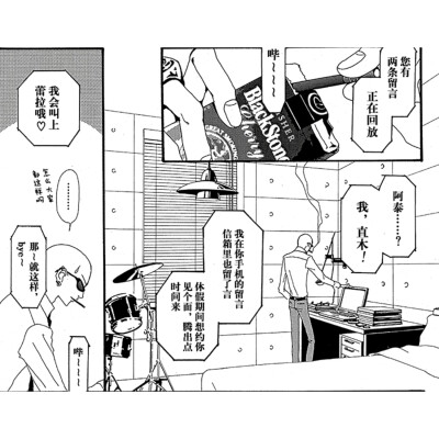 gmtskunnana自截漫画喜欢的片段