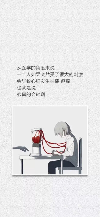 失望和委屈这种东西 没必要跟所有人解释