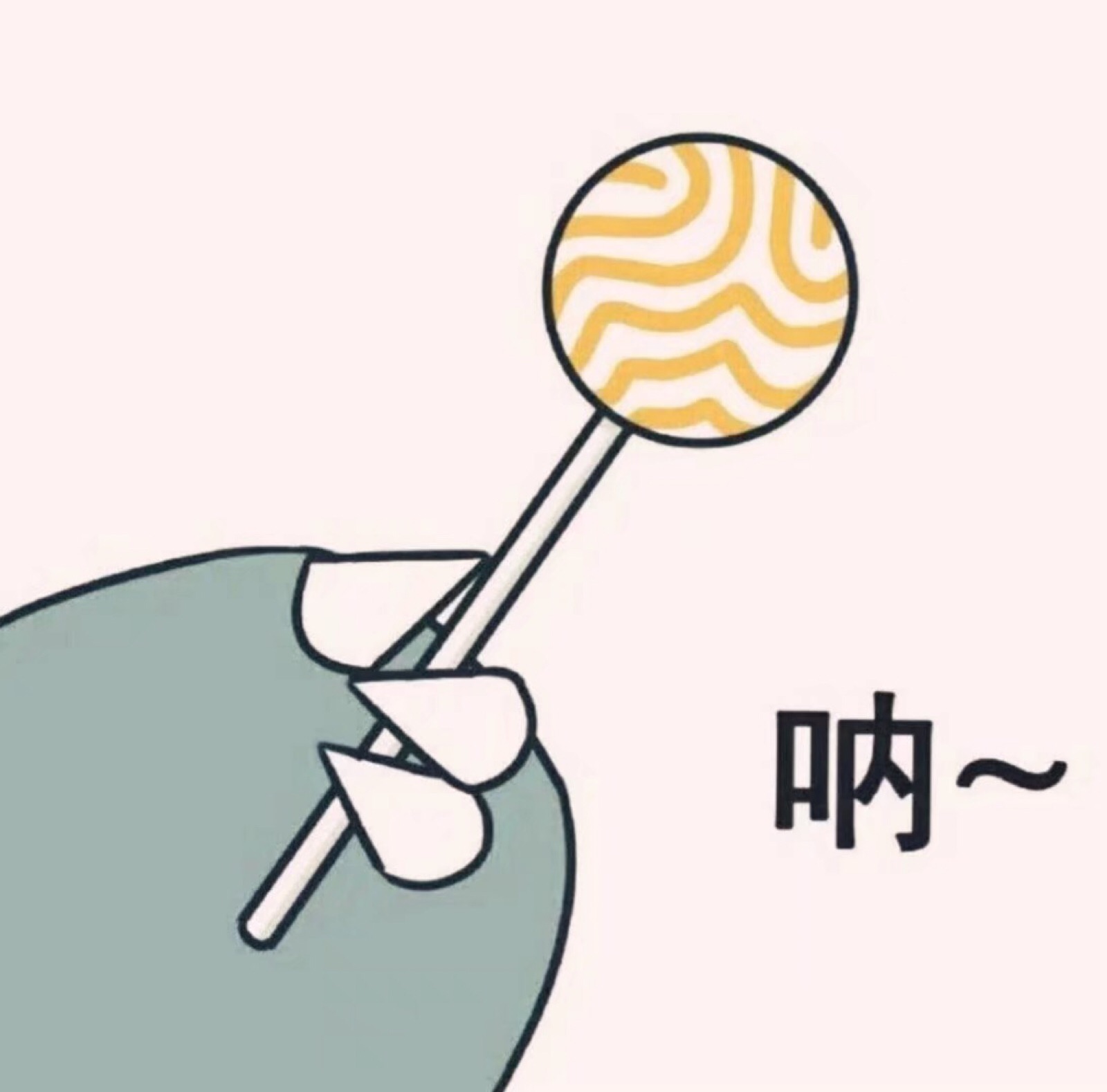 不开心的时候就吃颗糖哦