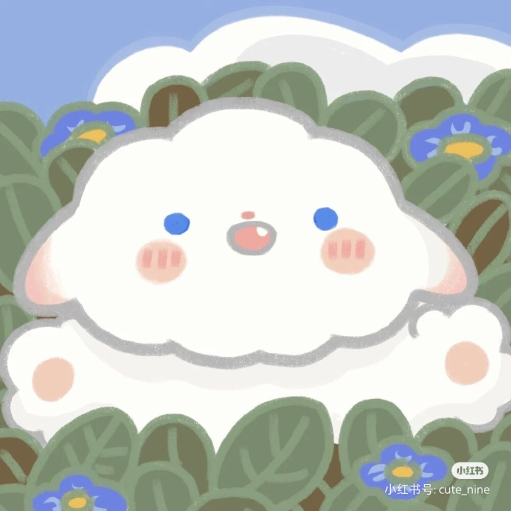 今日份开心!