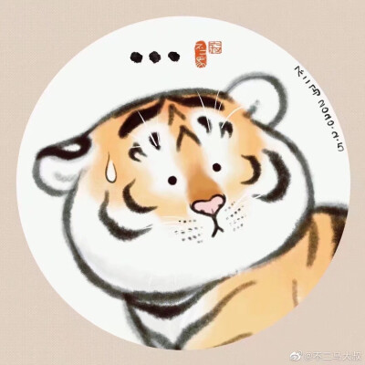 猛虎系列#冷瞳