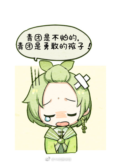 食物语q版