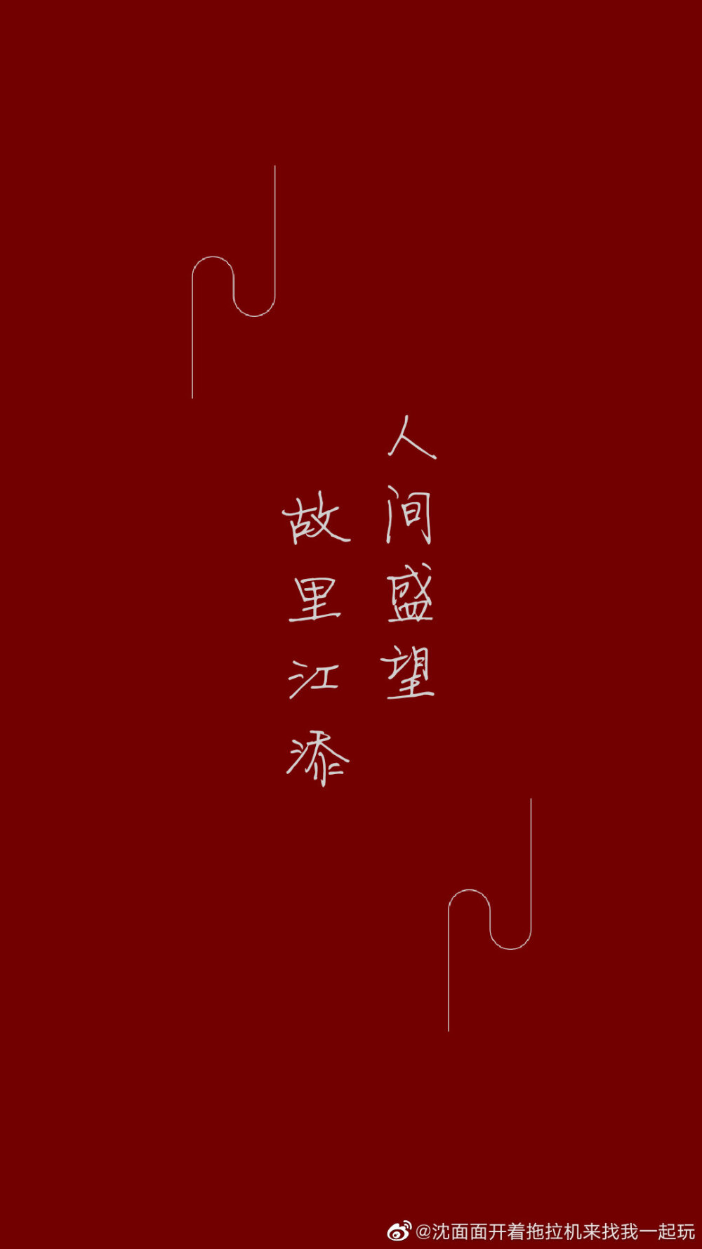 某某