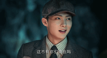 张铭恩 老九门