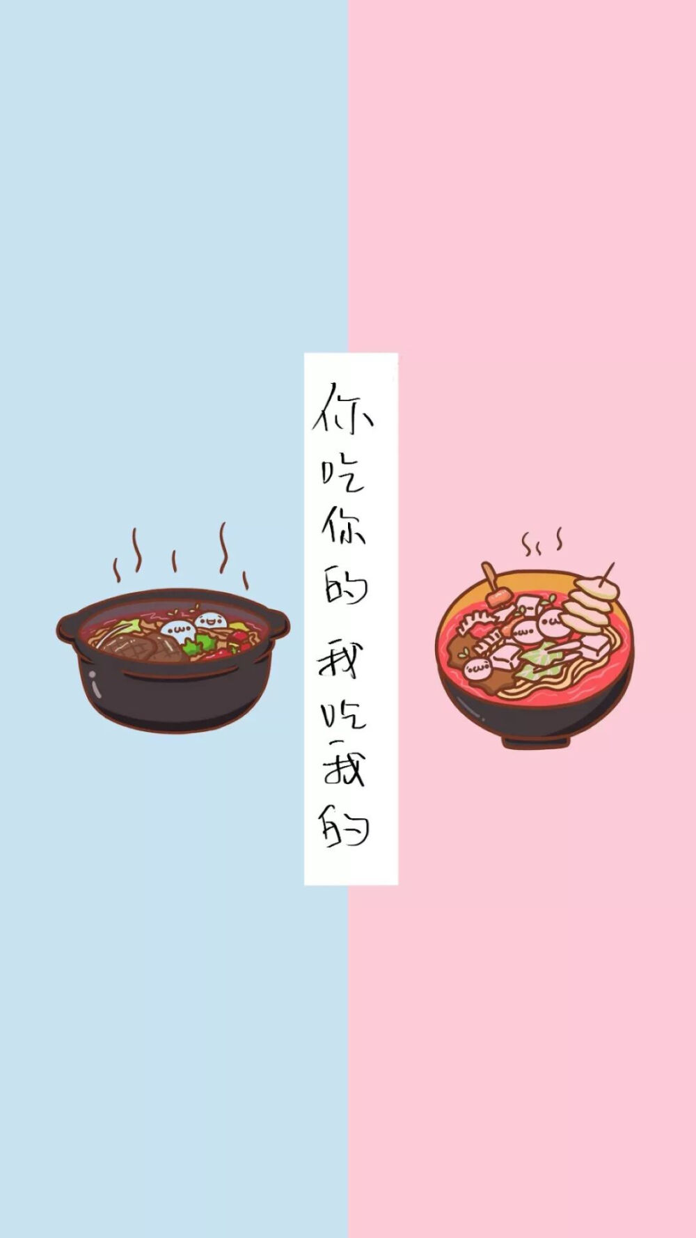 聊天背景图 - 堆糖,美图壁纸兴趣社区