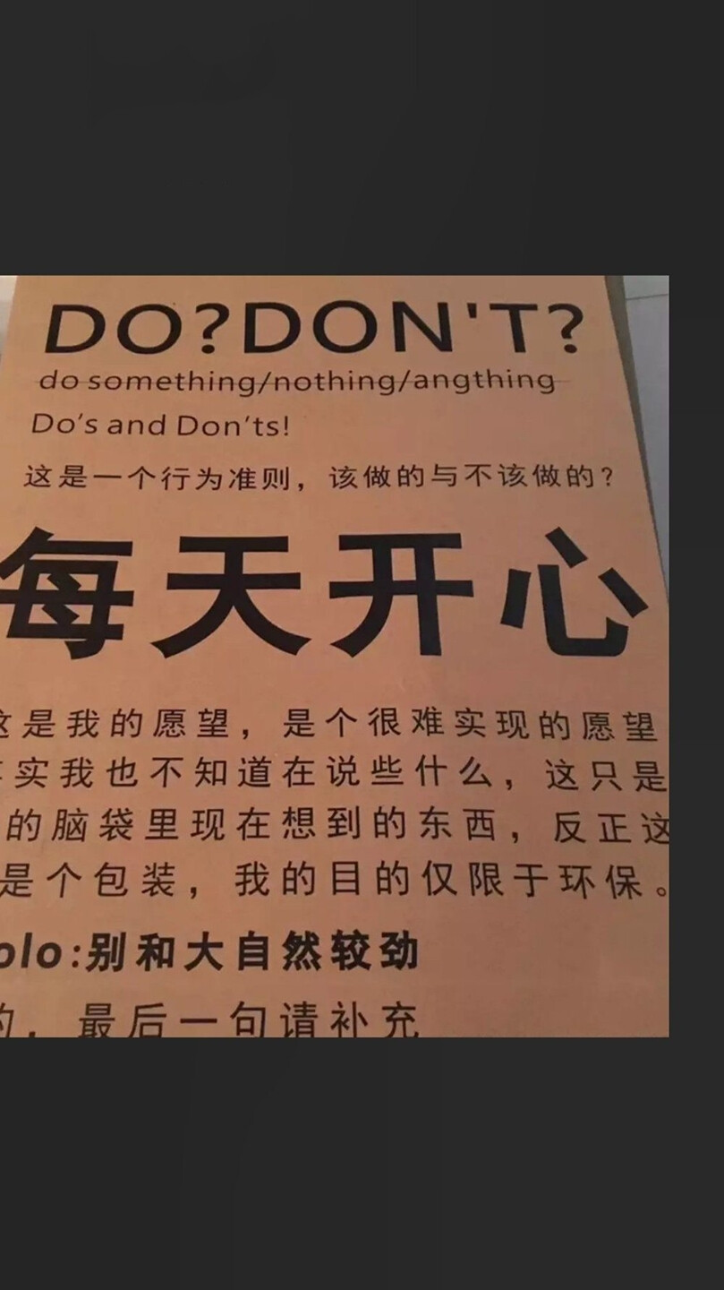 每天开心 - 堆糖,美图壁纸兴趣社区