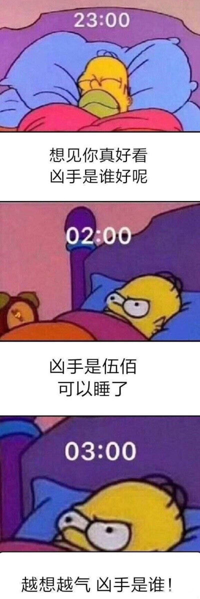 想见你表情包哈哈哈