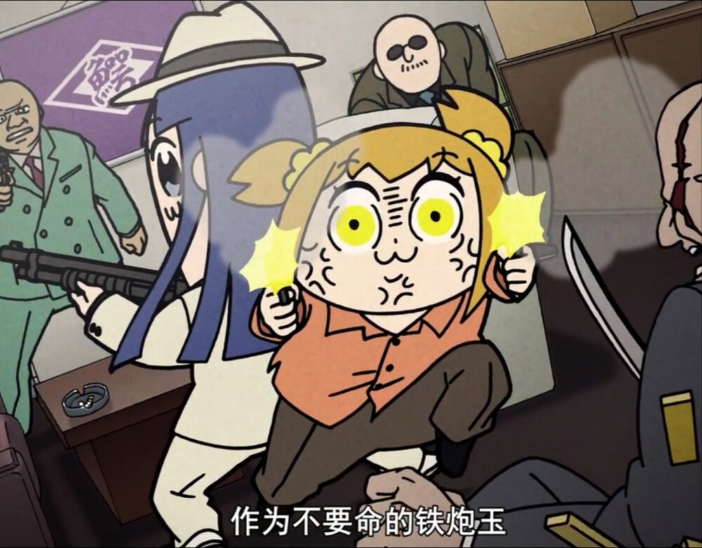 pop子 可爱 表情包 自截