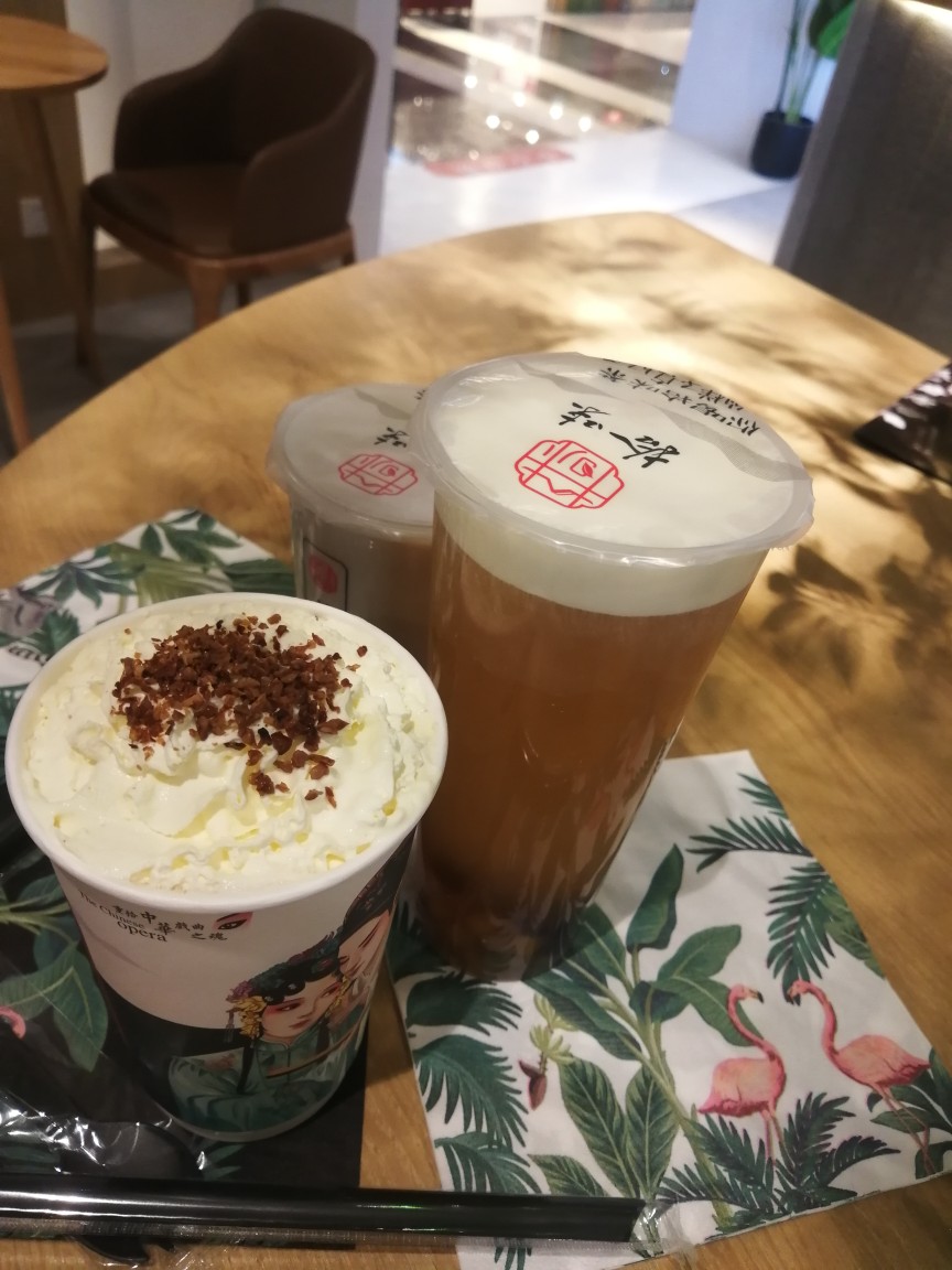 奶茶