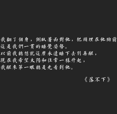 推文《落不下》by尤萨在wb 注意避雷!骨科年上三观不正