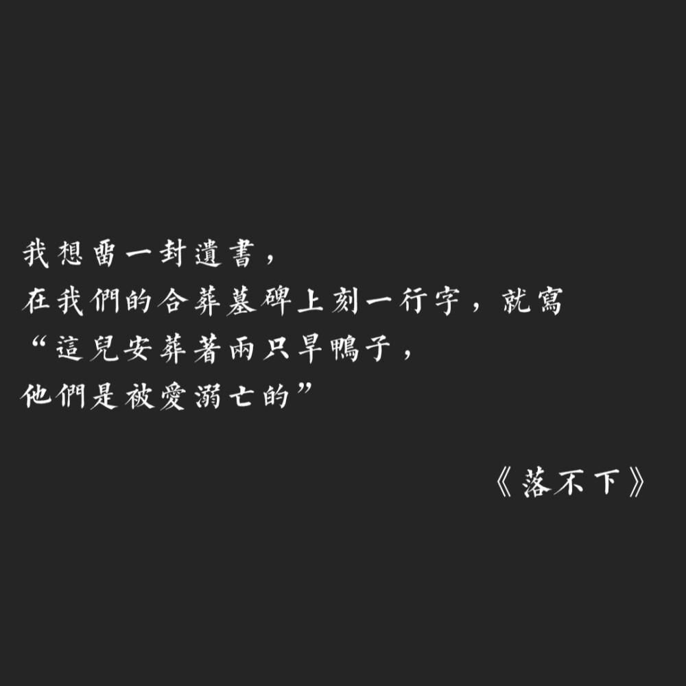 骨科年上三观不正