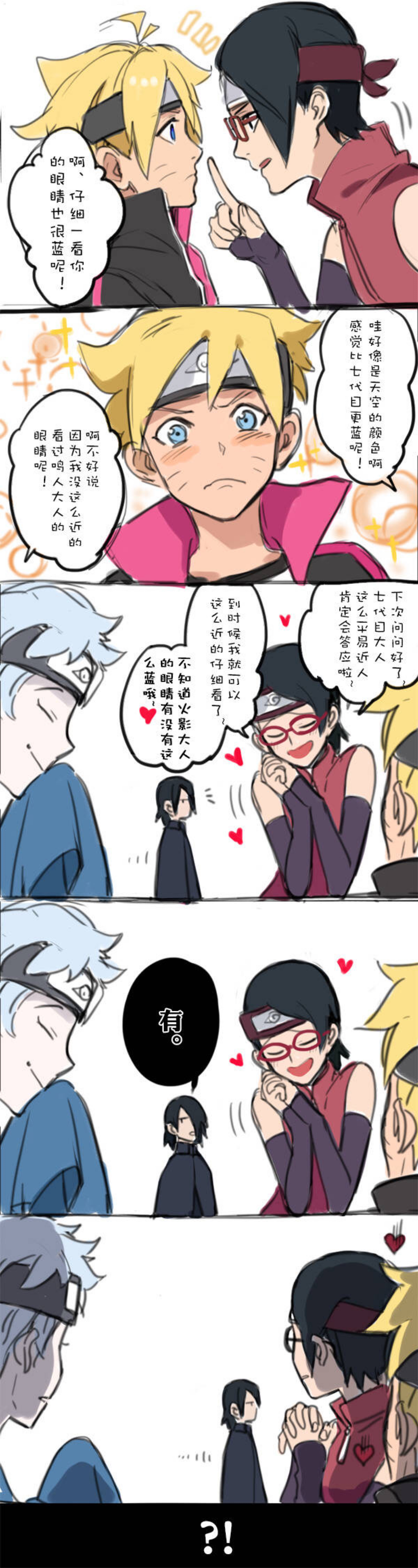嘿嘿嘿 