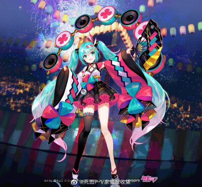 2020魔法未来 初音