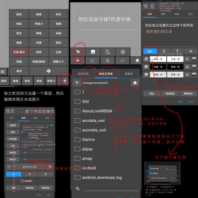 做了一个照片编辑器的水印教程