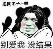 墨香铜臭