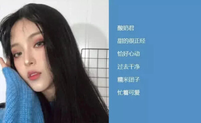 充满仙气的网名
