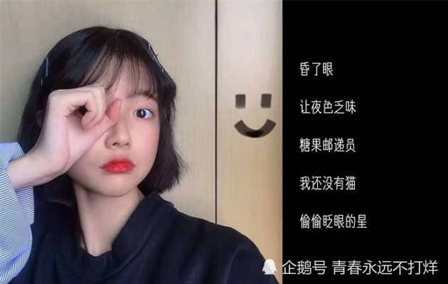 介里是甜甜,我又来辽,分享仙气爆棚的网名喔