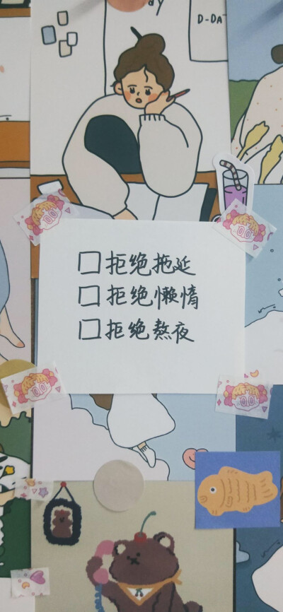 励志