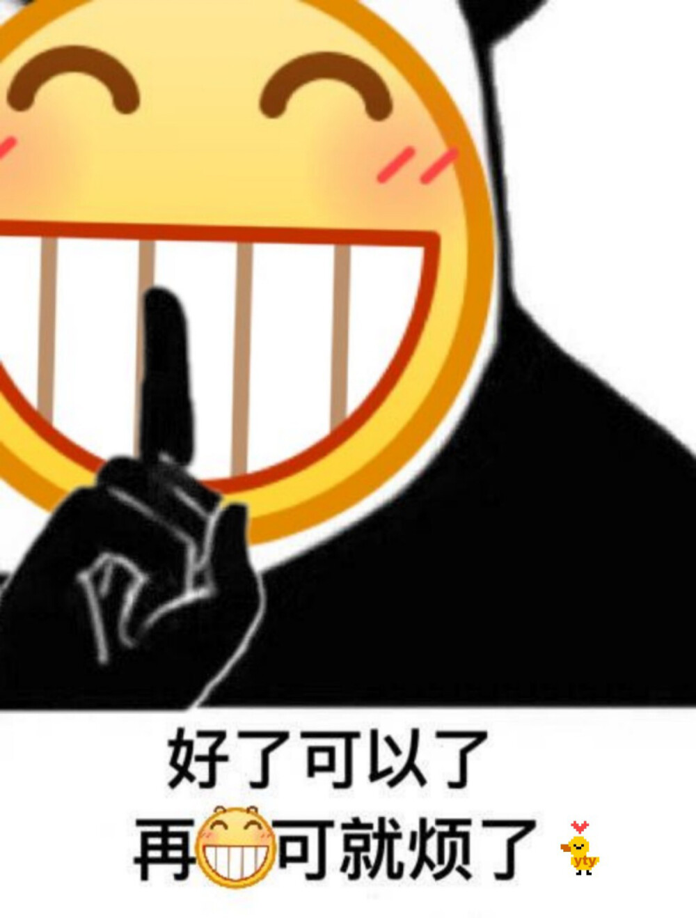 龇牙头像.
