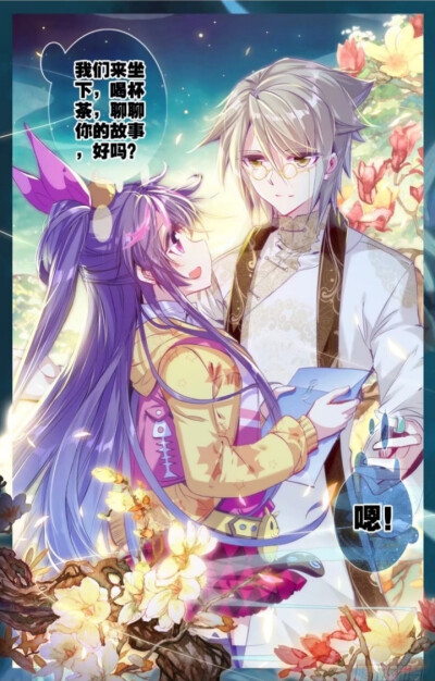 白夜玲珑