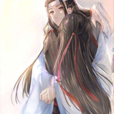 魔道祖师好甜啊