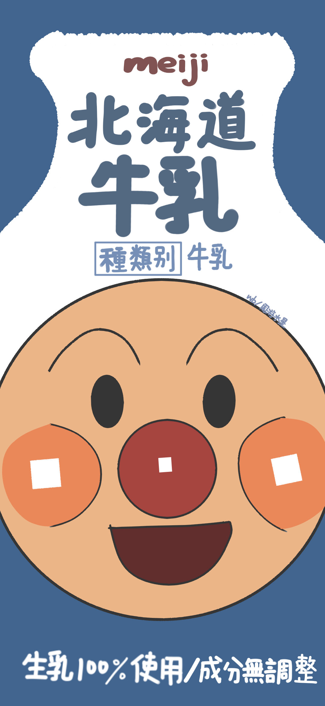 噗噗噗噗噗 好了喷完了 我要去下一家了 (嚣张)今日份零食可爱卡通