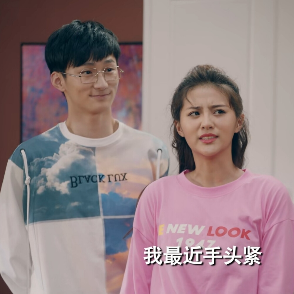 《爱情公寓5》咖喱酱 表情包