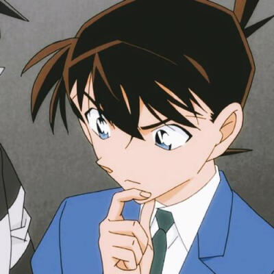 工藤新一