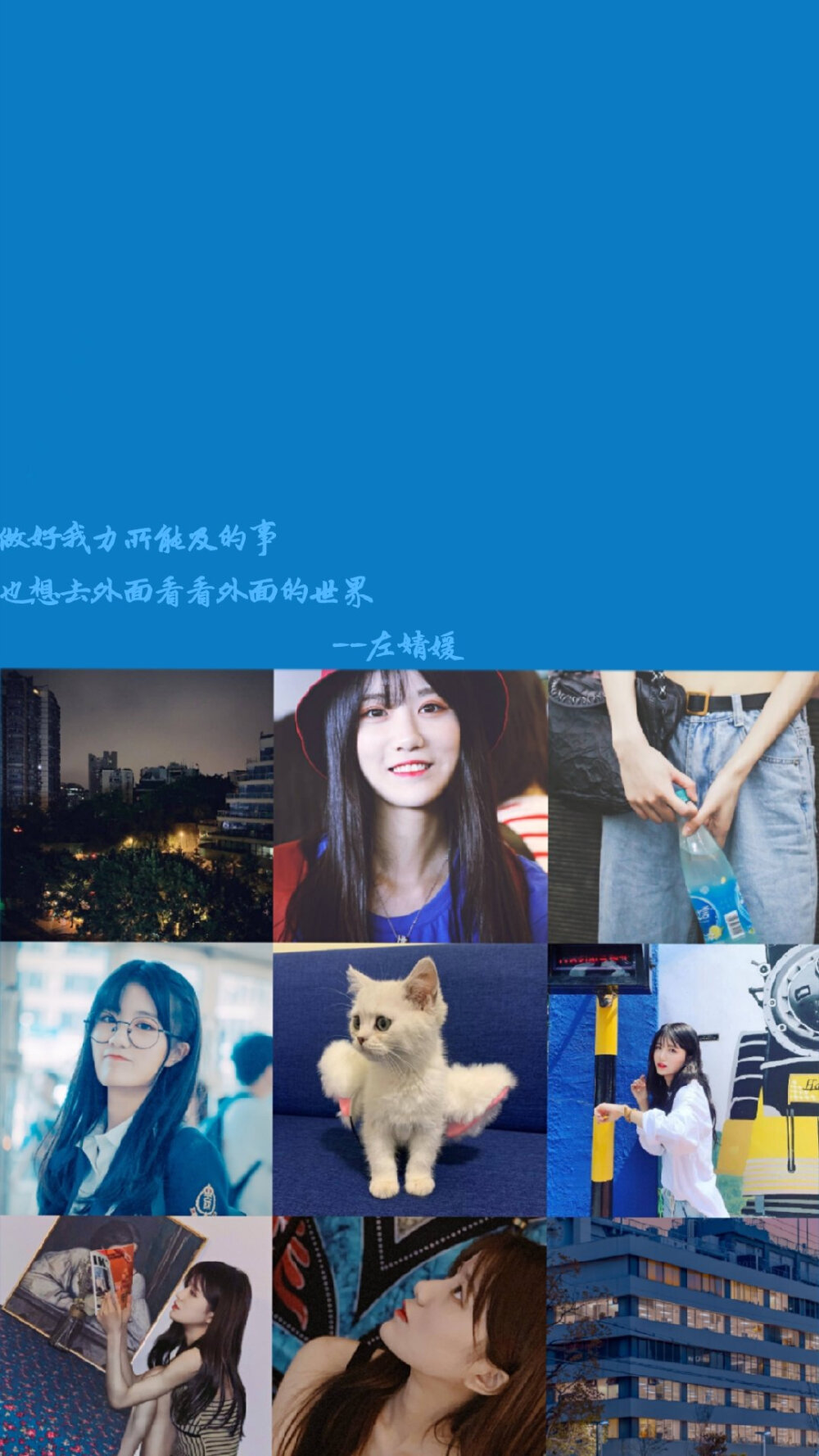 gnz48 team niii 左婧媛 - 堆糖,美图壁纸兴趣社区