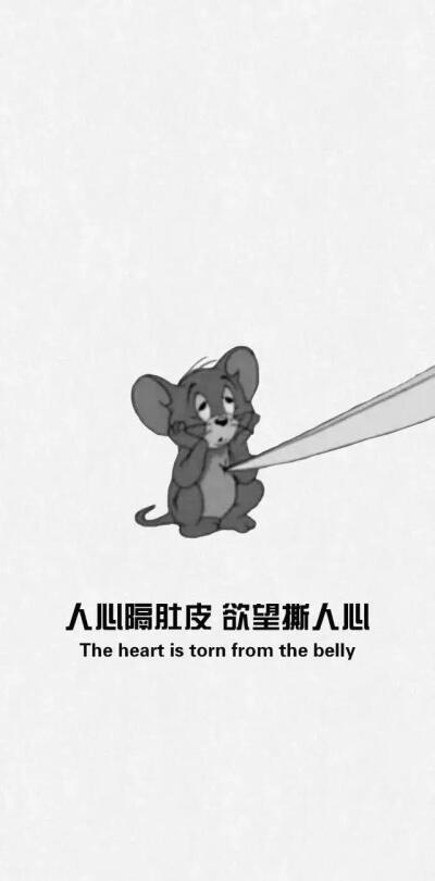 丧 文字系 抑郁 壁纸