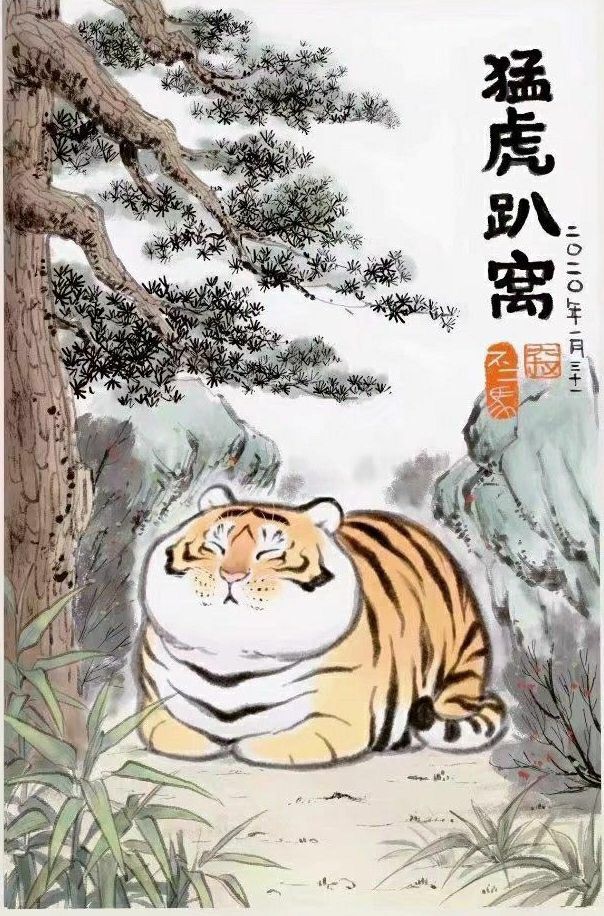 奶凶奶凶