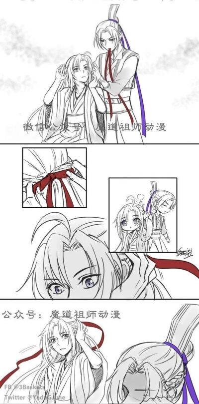 魔道祖师双杰情头