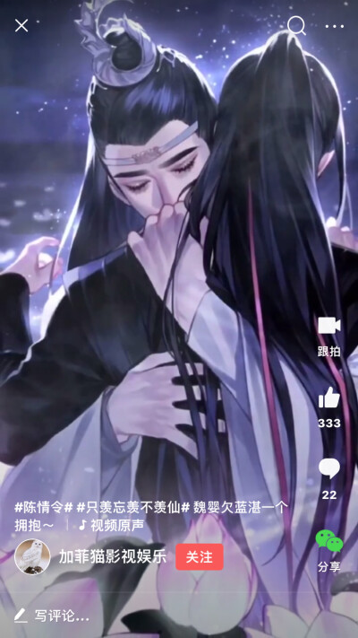 陈情