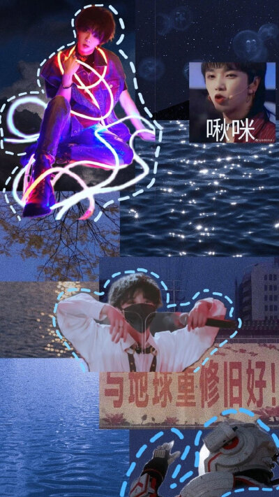 华晨宇/花花拼贴壁纸~壁纸/锁屏壁纸/爱豆壁纸/无水印壁纸/手机壁纸