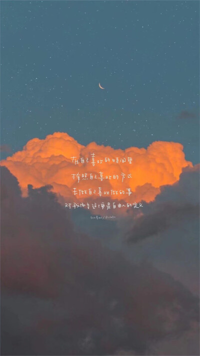 想要月亮奔我而来